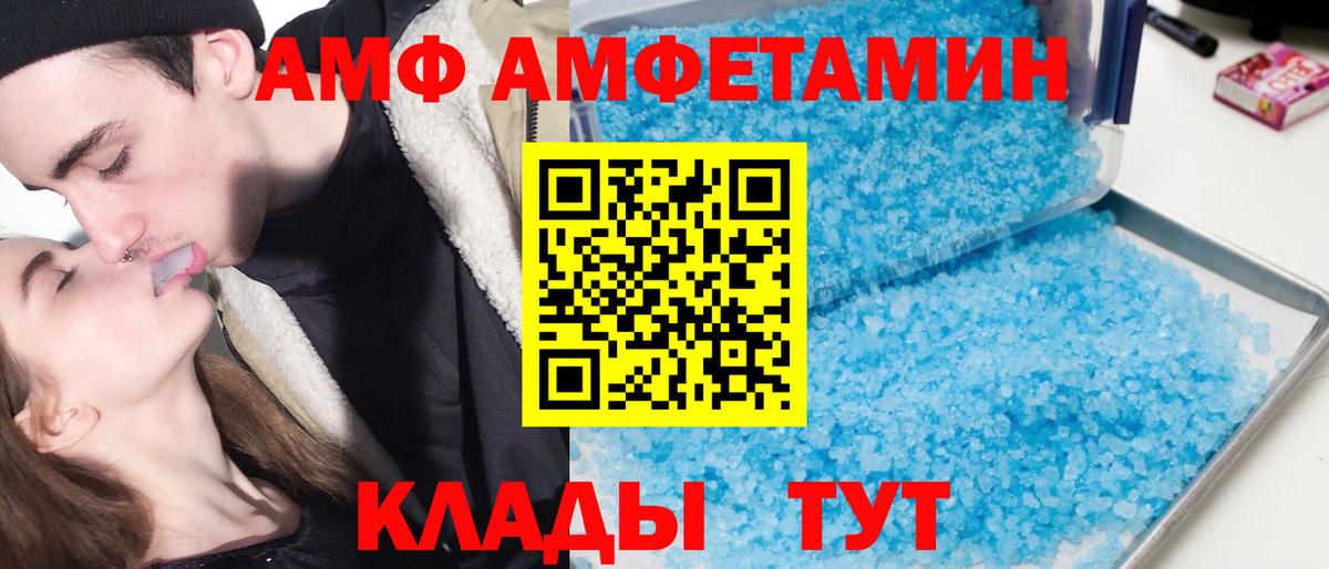ТГК Можайск