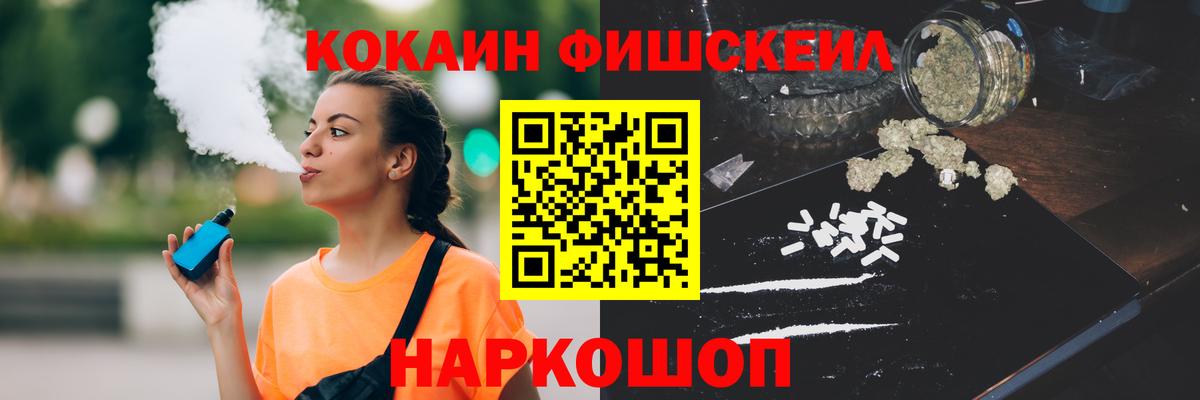 COCAIN Боливия Можайск