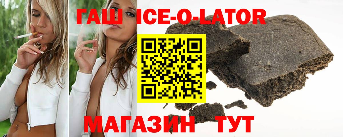 Гашиш hashish Можайск
