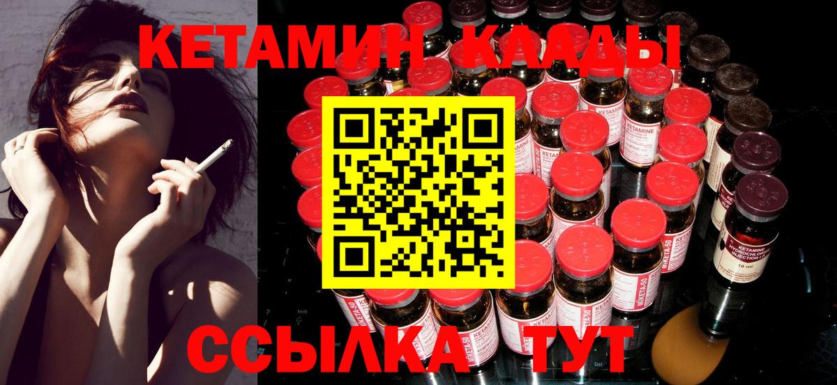 Меф   Кетамин  Cocaine  НБОМе  Вход с VPN  Бошки Шишки  Можайск  ГАШ 