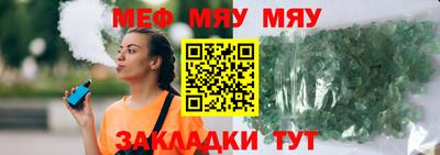 трава Бугуруслан