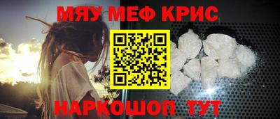 трава Бугуруслан