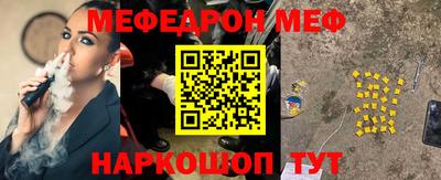трава Бугуруслан