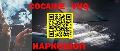 трава Бугуруслан
