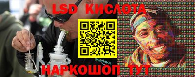 трава Бугуруслан
