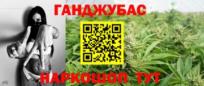 трава Бугуруслан