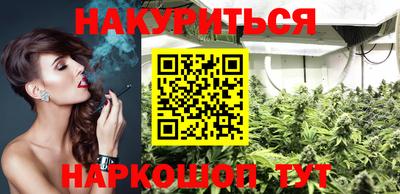 трава Бугуруслан