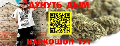 трава Бугуруслан