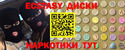 трава Бугуруслан