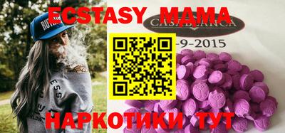 трава Бугуруслан