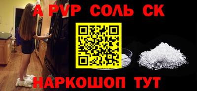 трава Бугуруслан