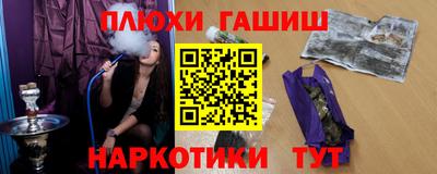 трава Бугуруслан