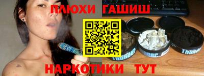 jwh Будённовск