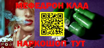 первитин Краснознаменск