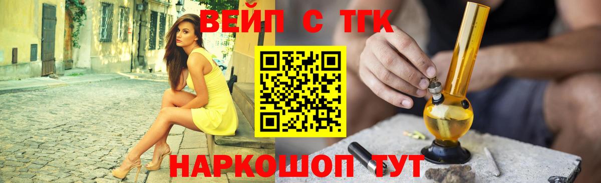 Дистиллят ТГК концентрат Можайск