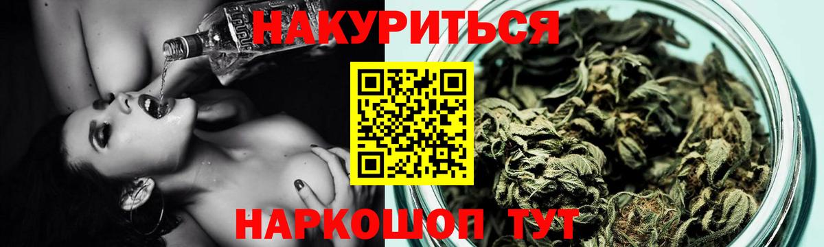 Каннабис VHQ Можайск